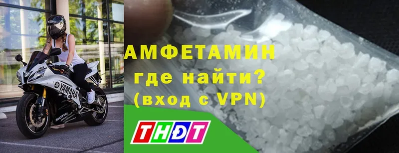 darknet официальный сайт  Балтийск  АМФЕТАМИН Розовый 