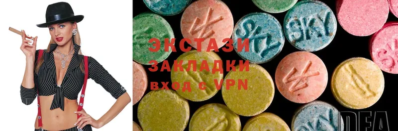 Ecstasy VHQ  Балтийск 