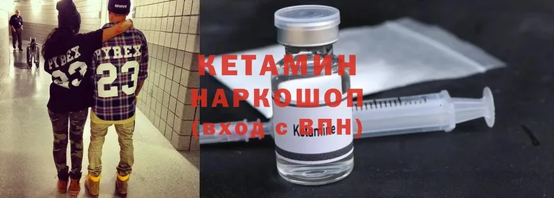 даркнет сайт  нарко площадка какой сайт  КЕТАМИН ketamine  Балтийск 