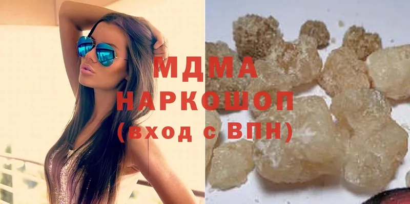 MDMA VHQ  Балтийск 